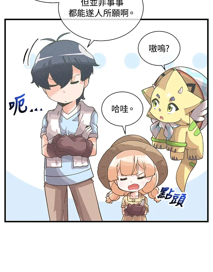 第66话6