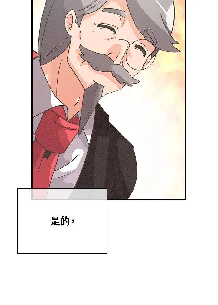 第50话30