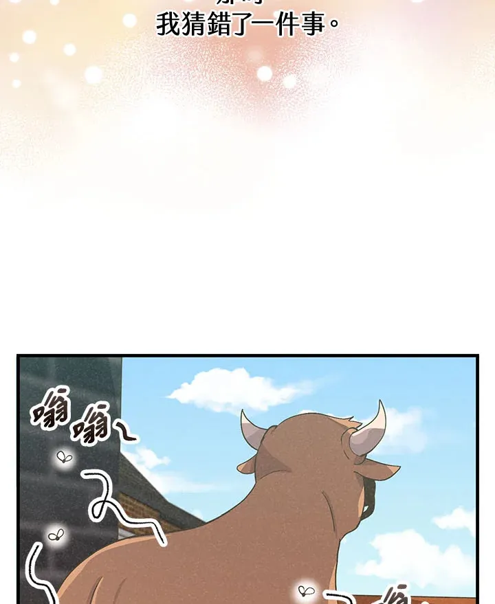 第44话42