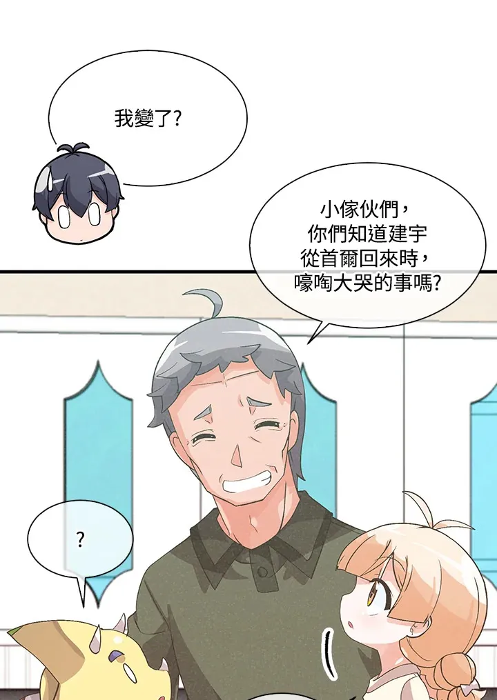 第48话83
