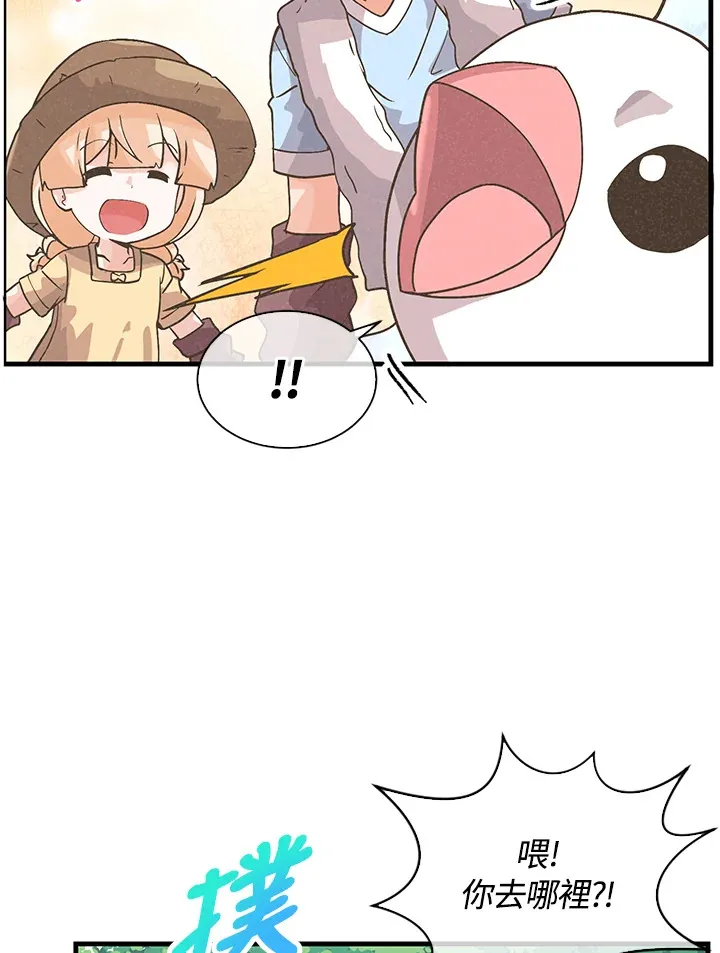 第65话99
