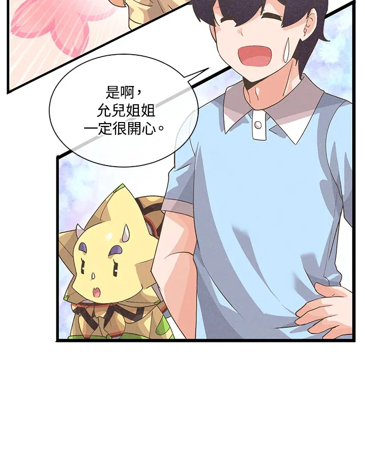第64话21