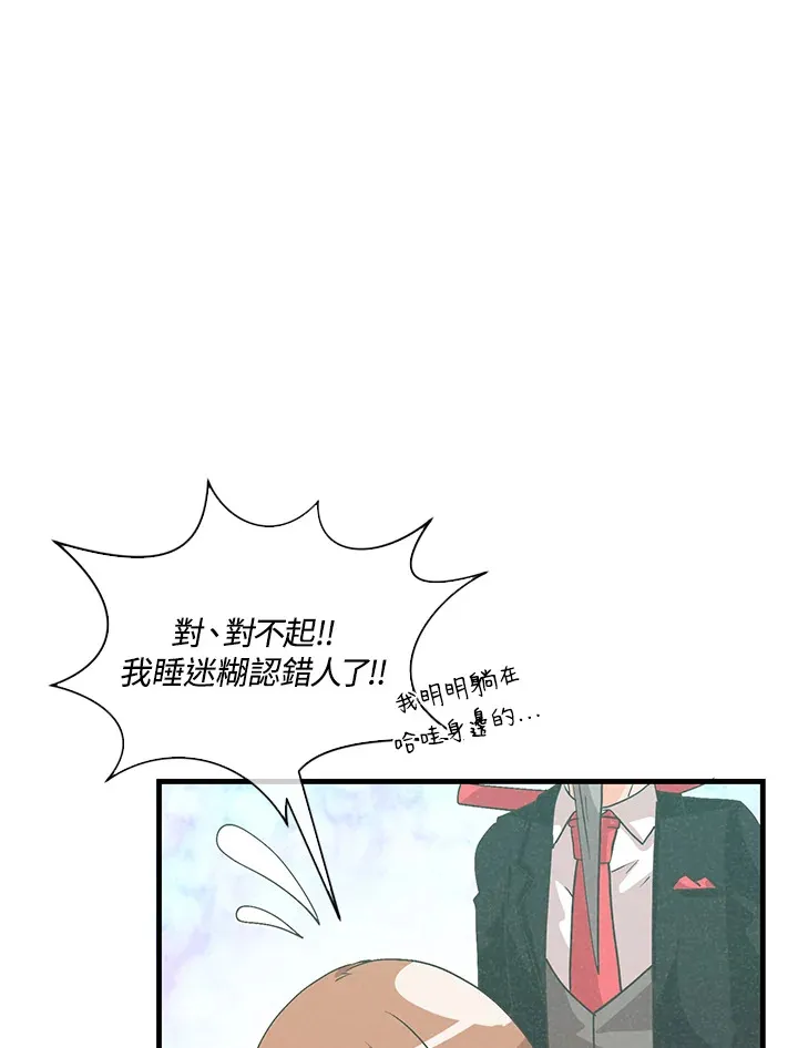 第94话27