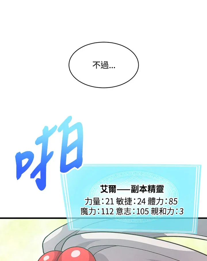 第10话18