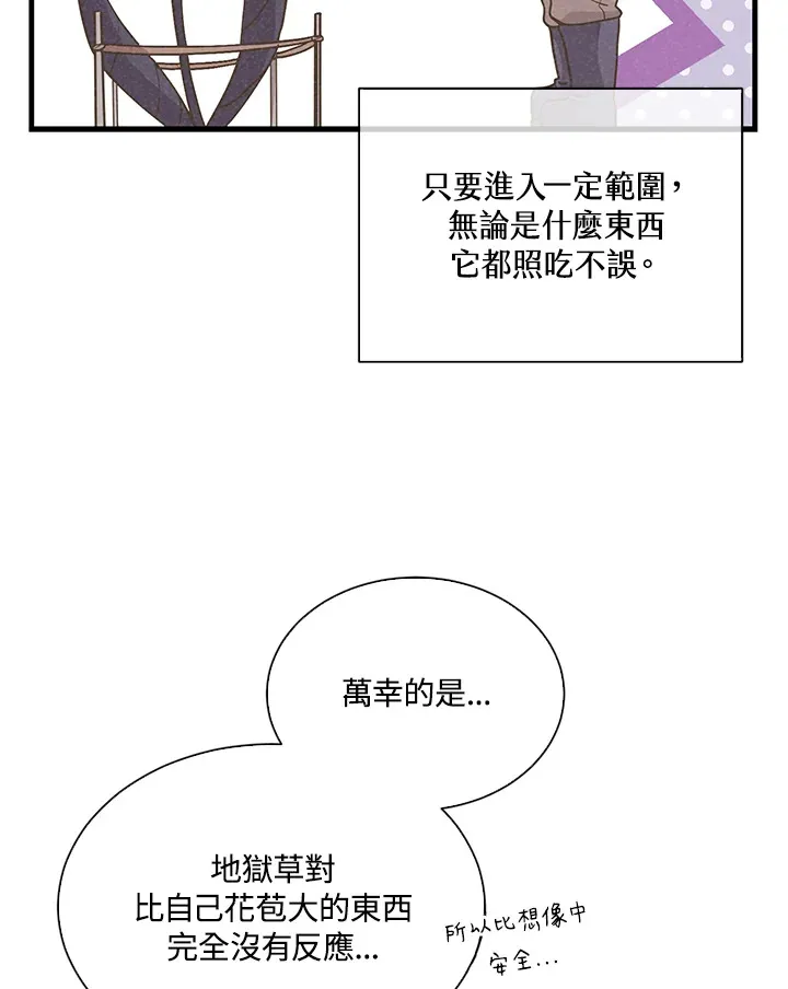 第55话67
