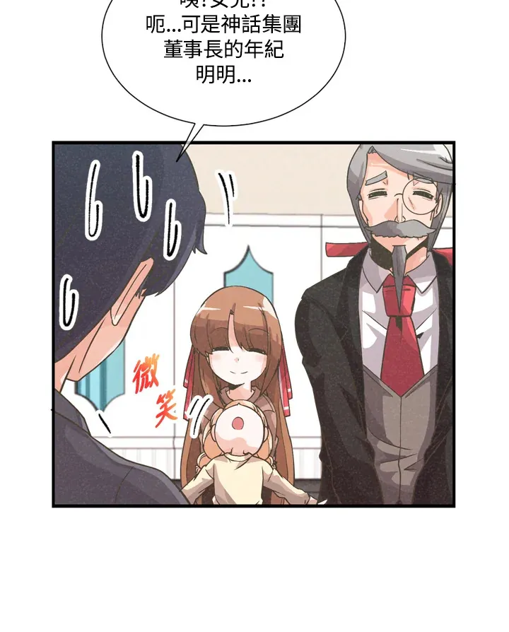 第31话78