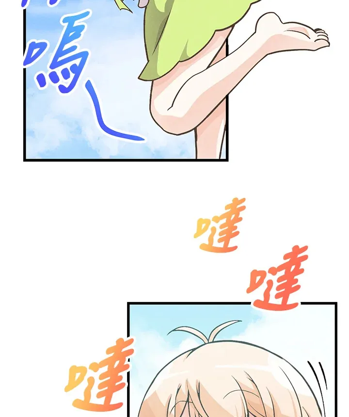 第9话53