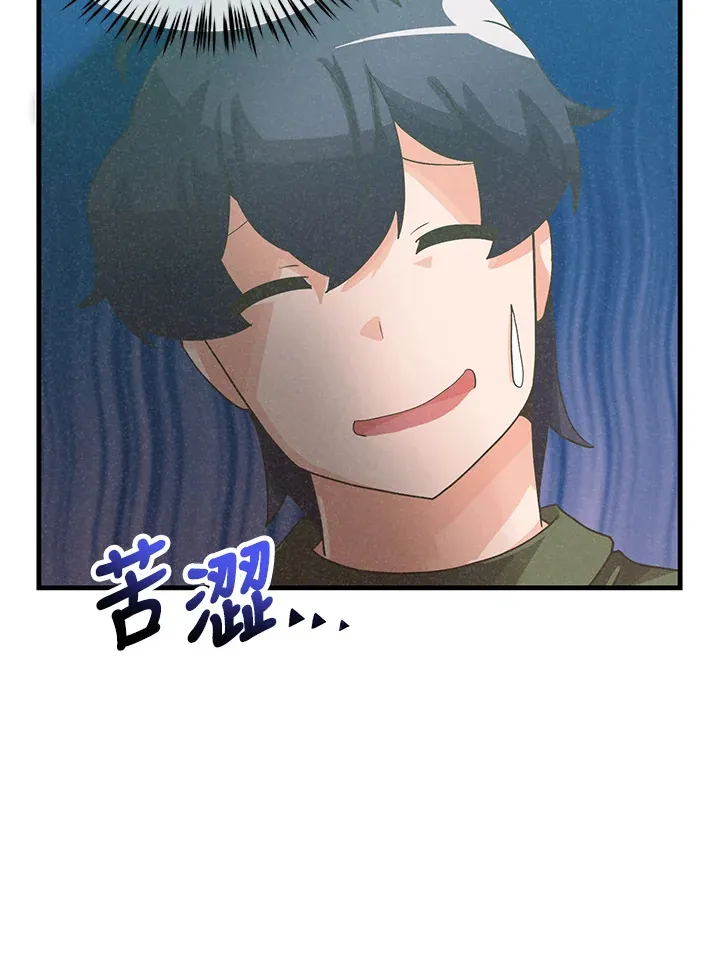 第86话7