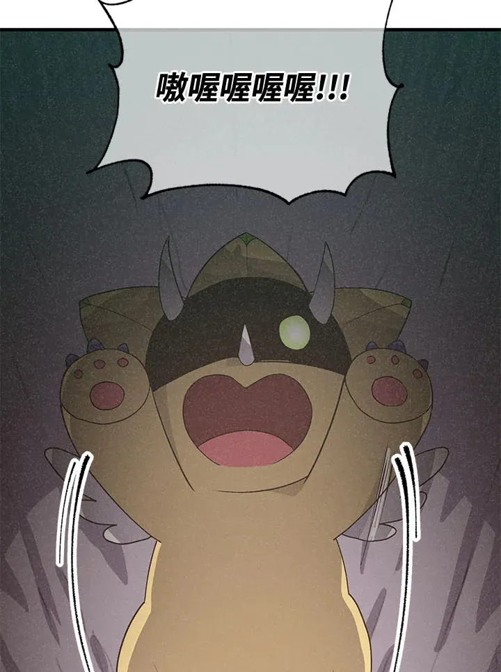 第45话20