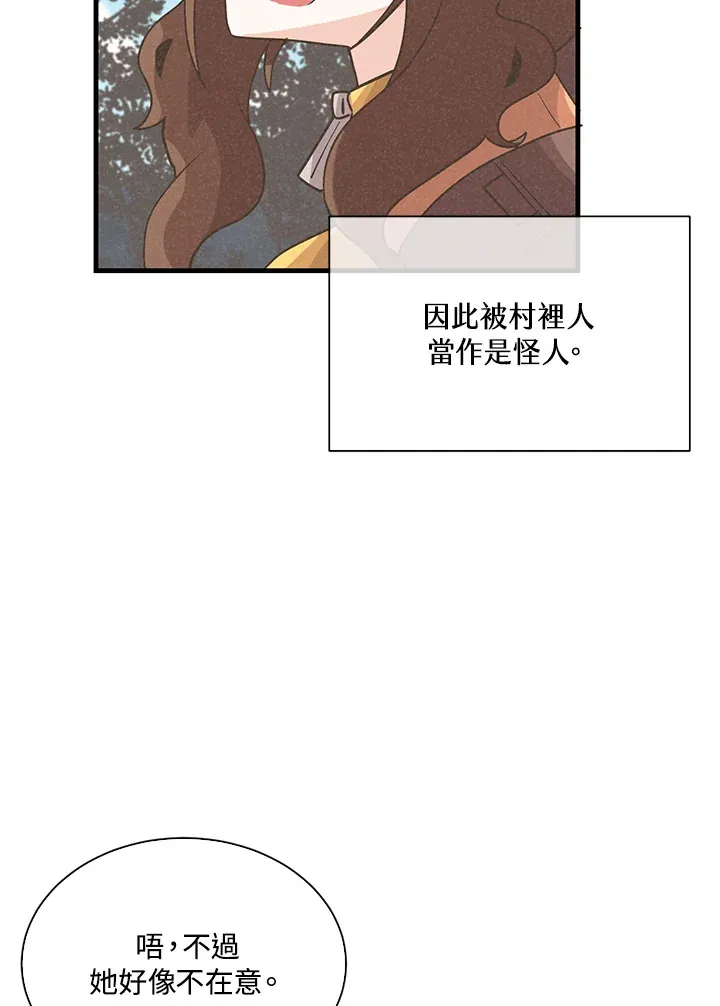第65话53