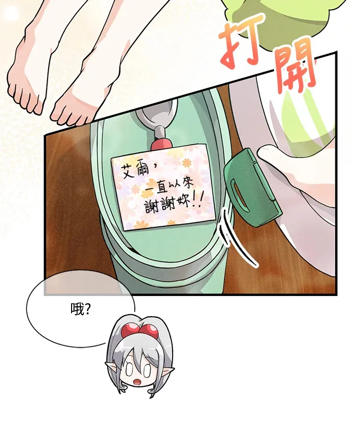 第28话34