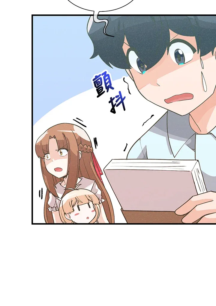 第75话71
