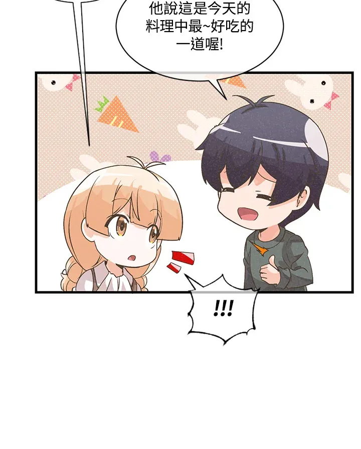 第26话76