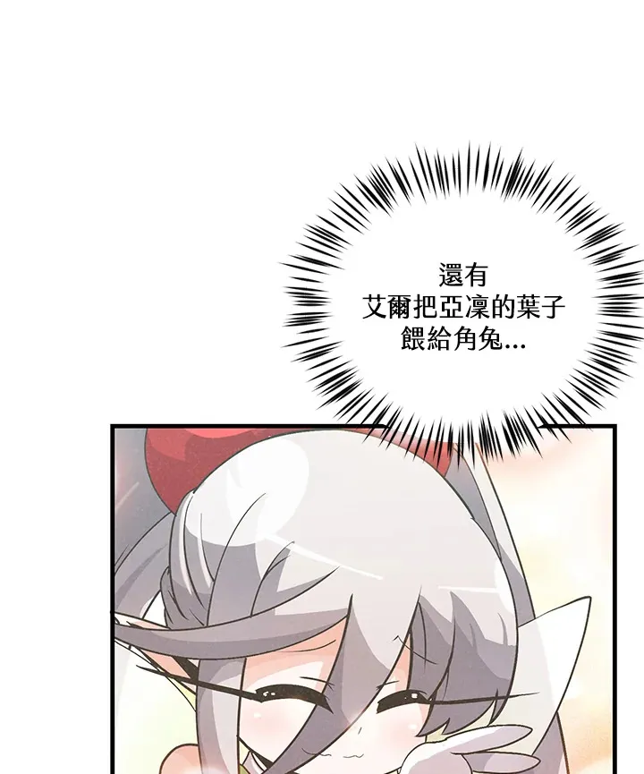 第13话87