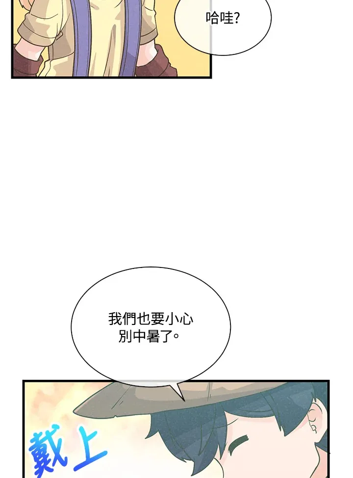 第70话13