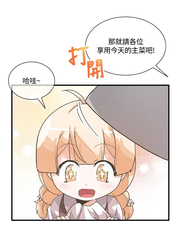 第26话77