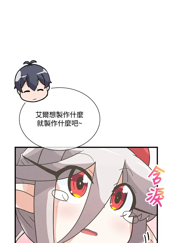 第54话105