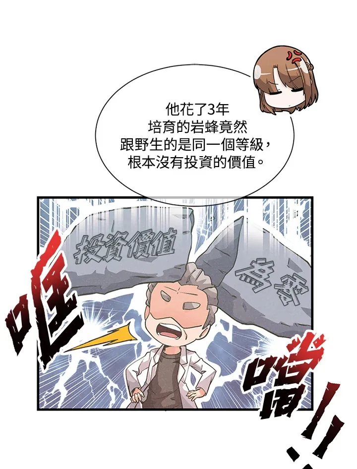 第30话18