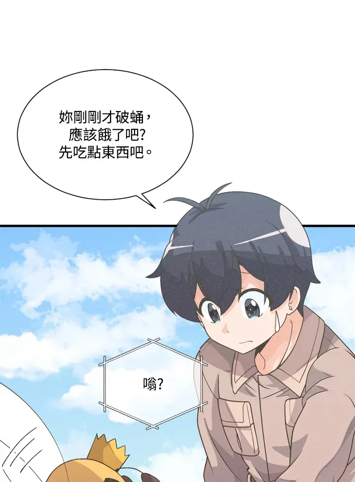 第24话32