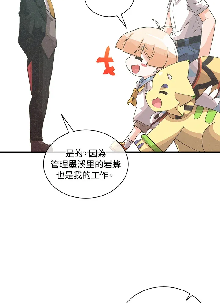 第92话75