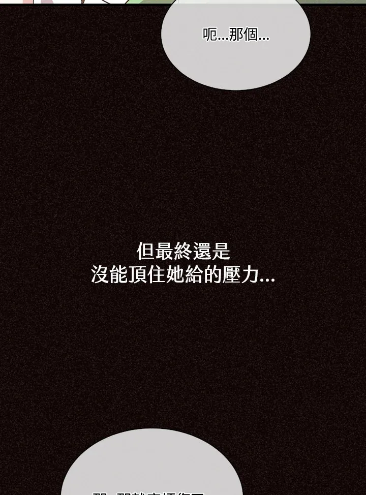 第79话68