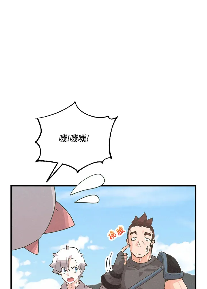 第59话43