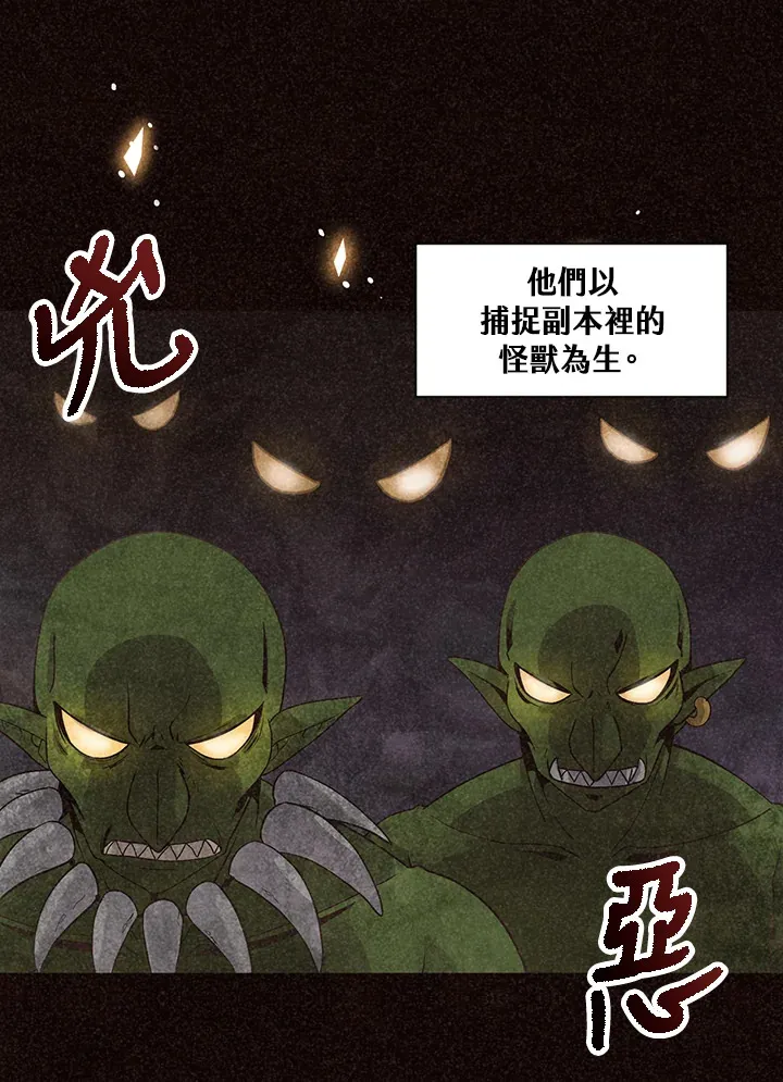 第1话7