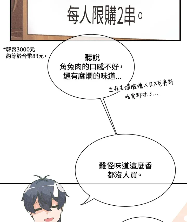 第15话37