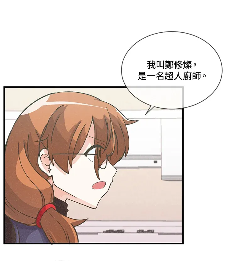 第17话52