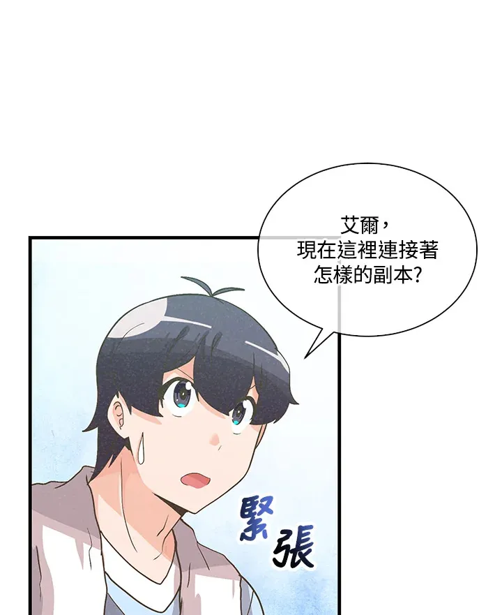 第66话101