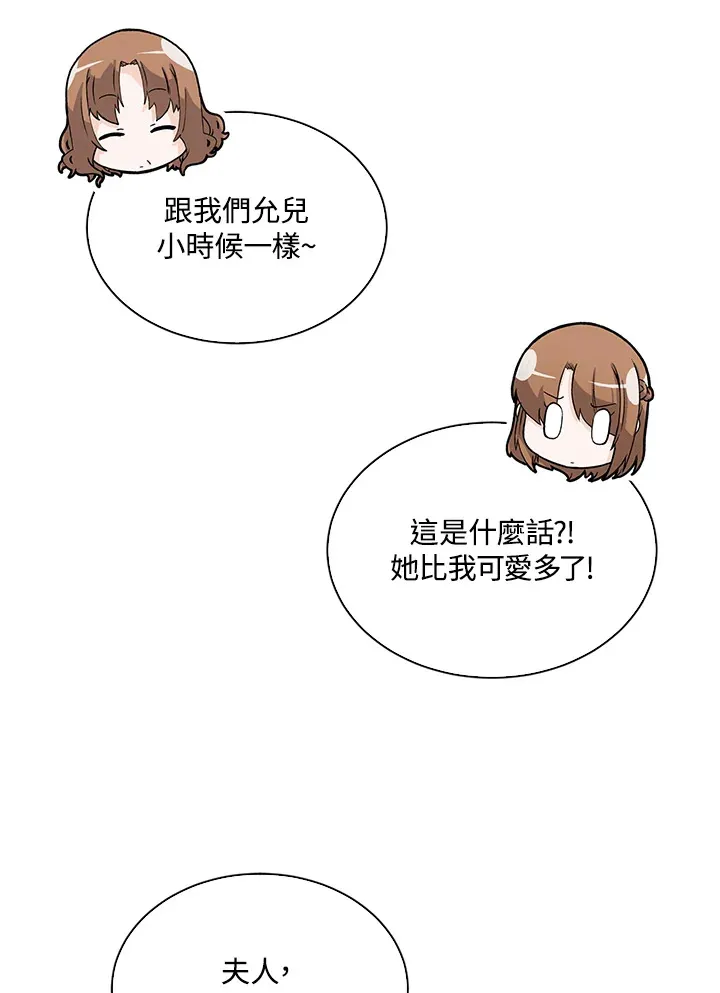 第75话44