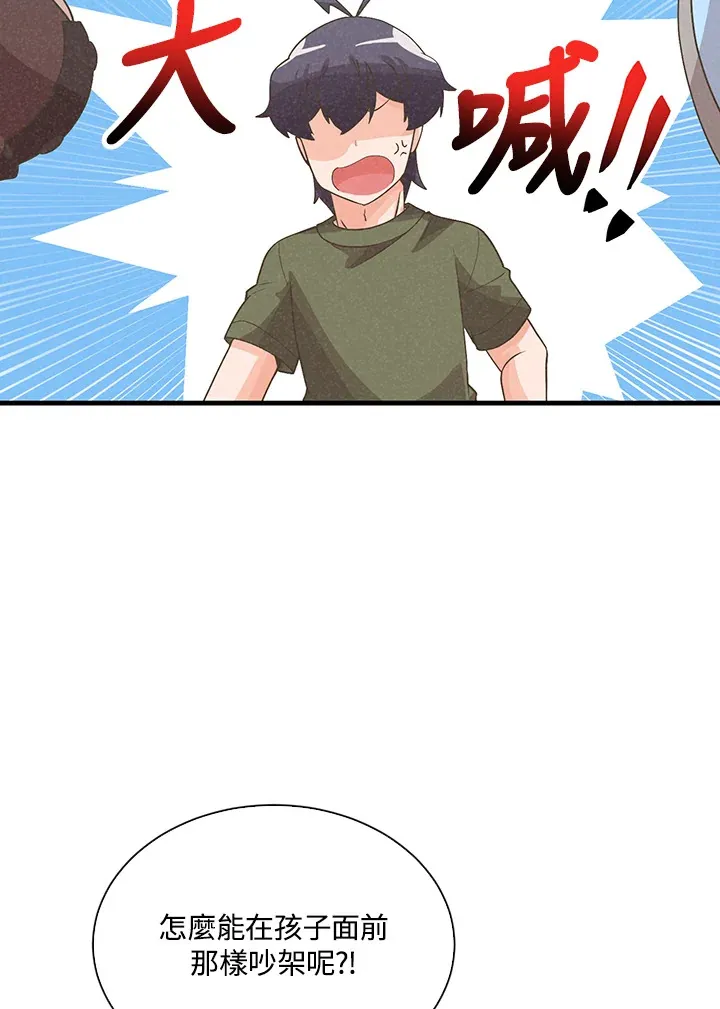 第85话18