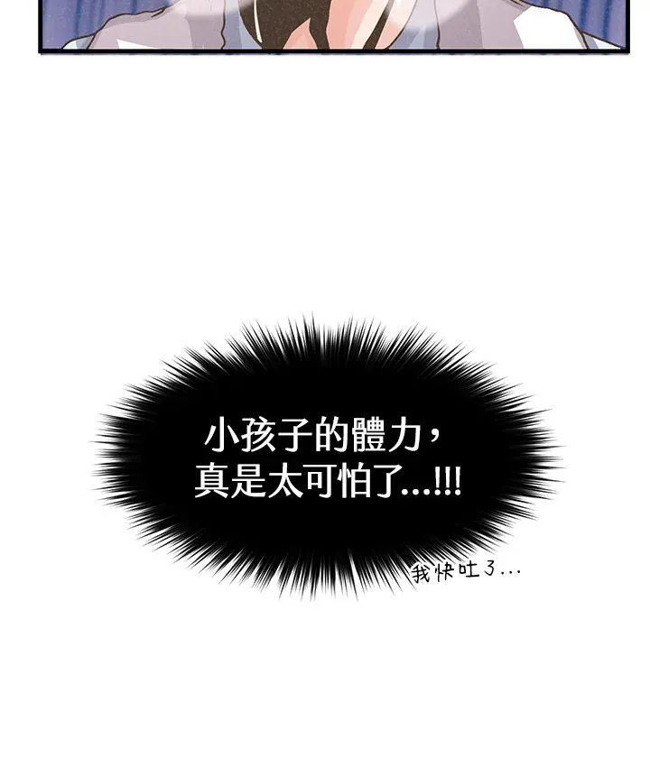 第10话79
