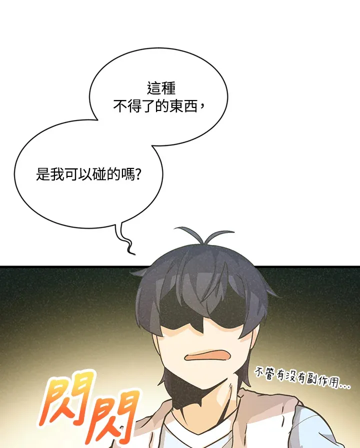 第14话16