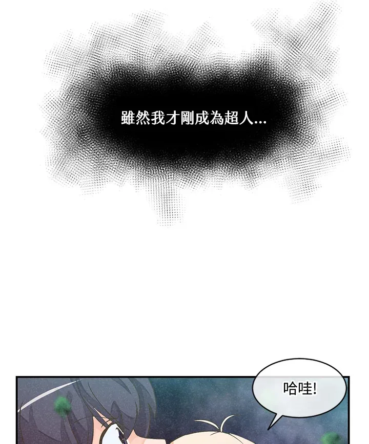 第2话45