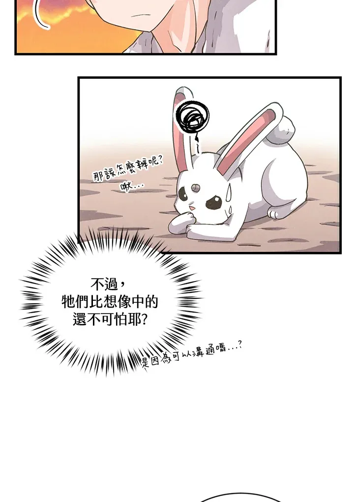 第11话79
