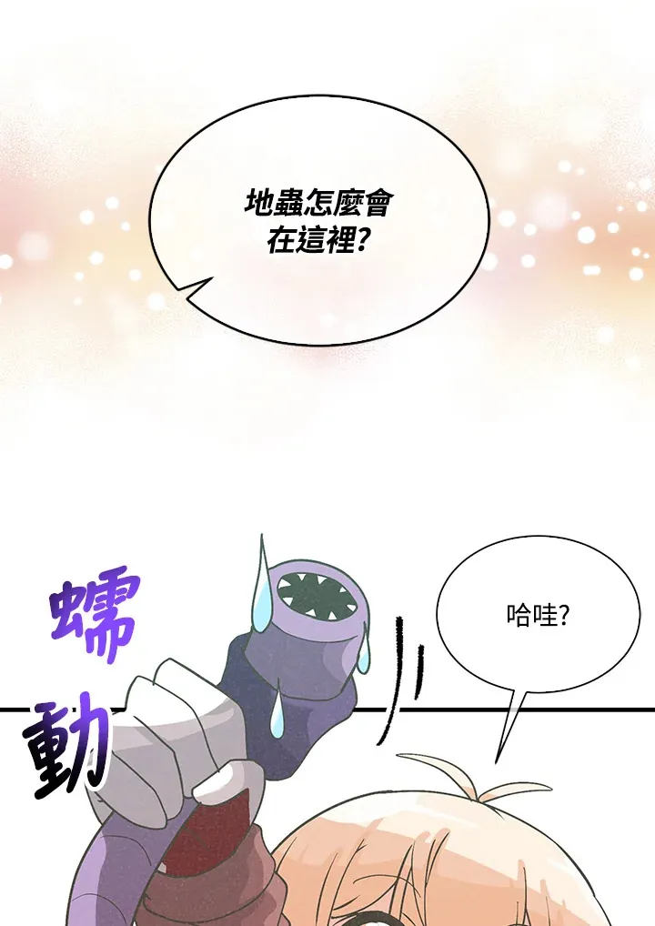 第60话88