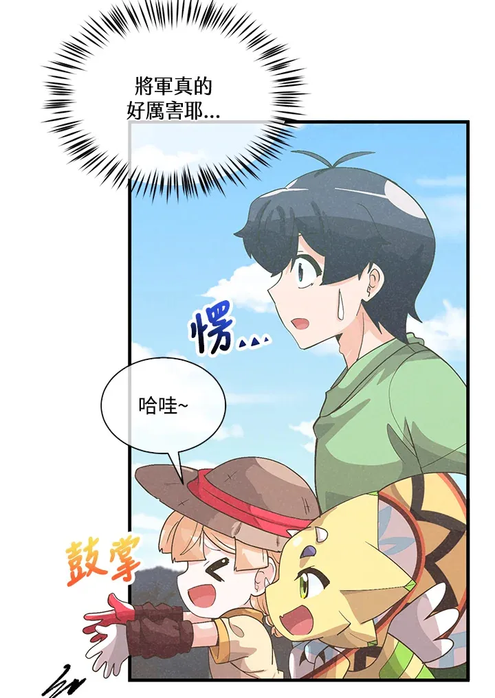第80话52