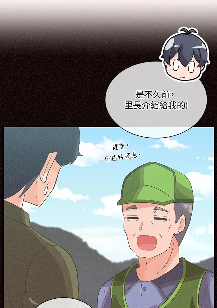 第84话58