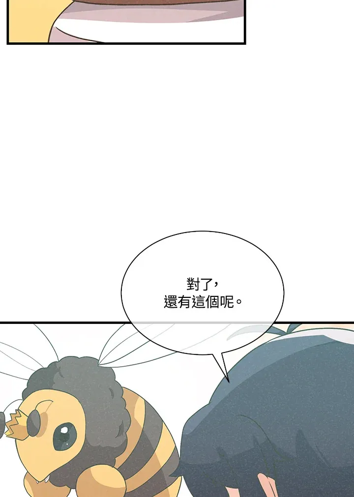 第83话28