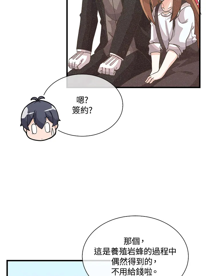 第69话64