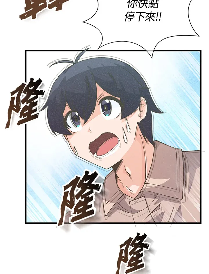 第25话43