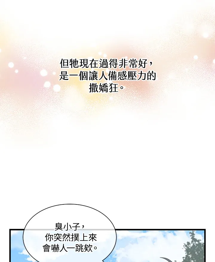 第48话9