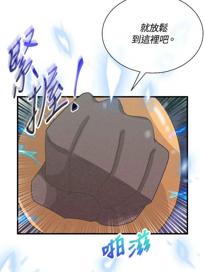 第72话79