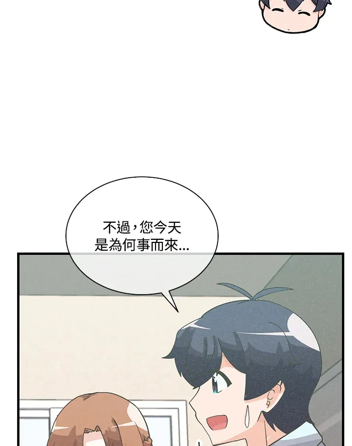 第75话30