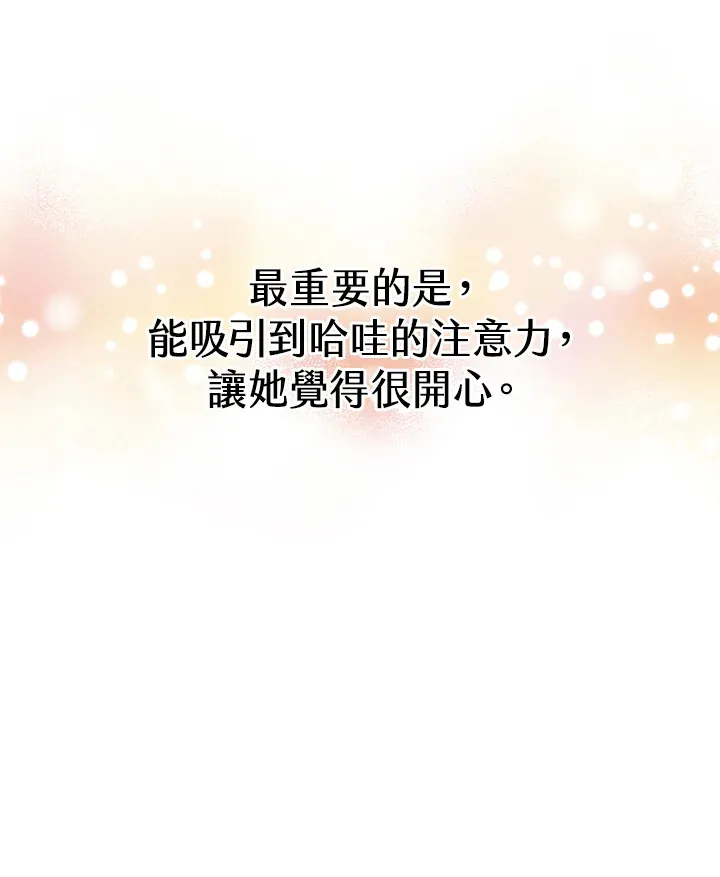 第32话14