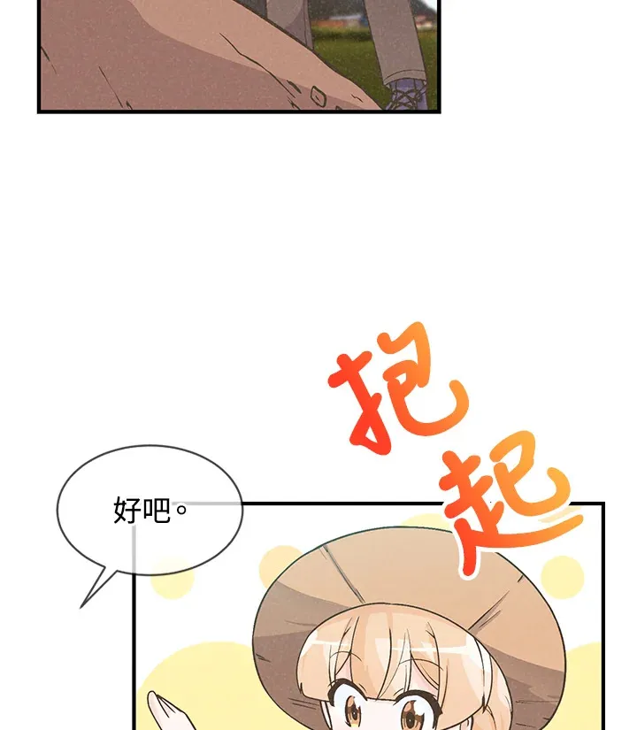 第7话29