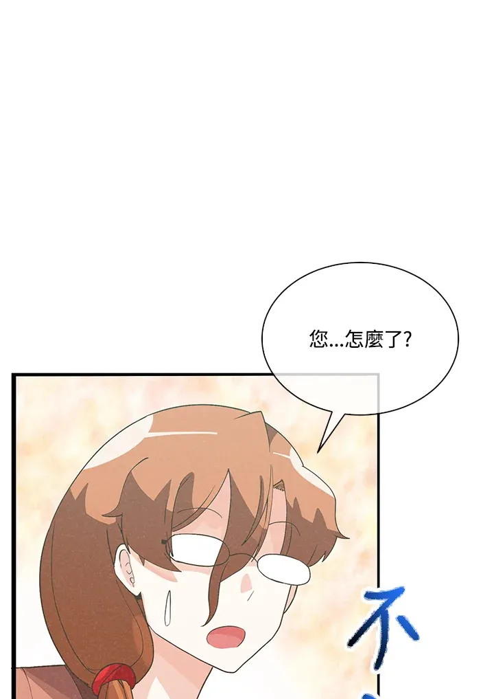 第84话10