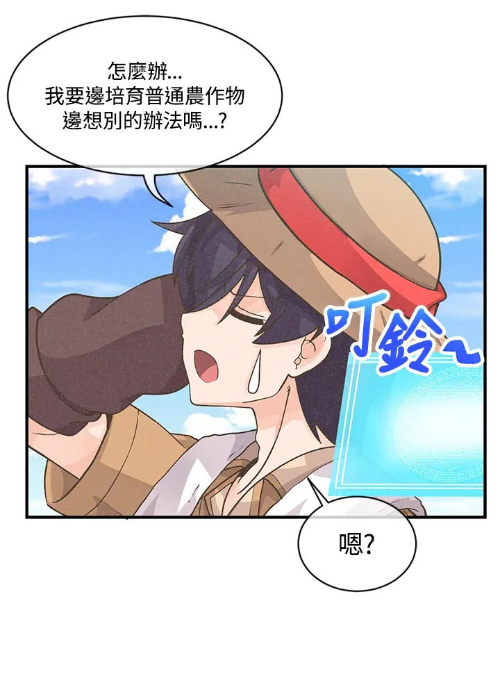 第7话25