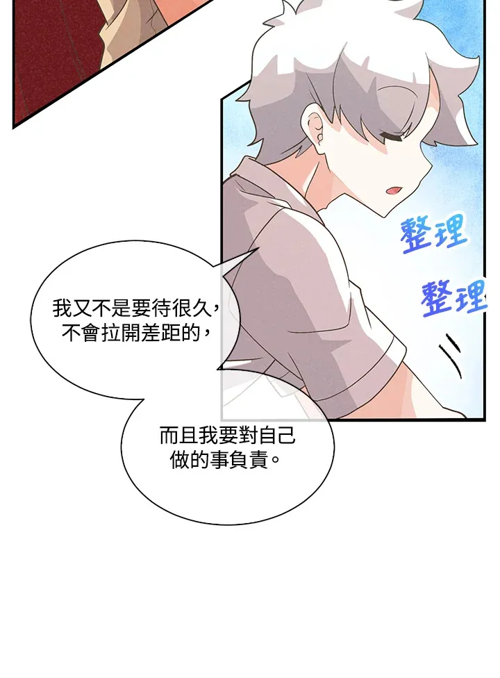 第63话20